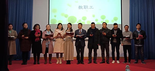 ������ѧԺ����2018��ʥ���ж�����ʥ�����